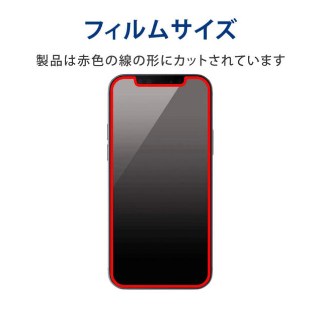 ELECOM(エレコム)のiPhone 12 mini用 レザーケース&ガラスフィルム スマホ/家電/カメラのスマートフォン/携帯電話(その他)の商品写真