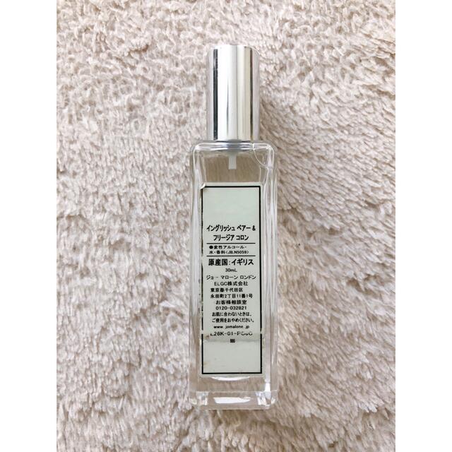 Jo Malone - ジョーマローン イングリッシュペア＆フリージア コロンの通販 by sana.n ｜ジョーマローンならラクマ