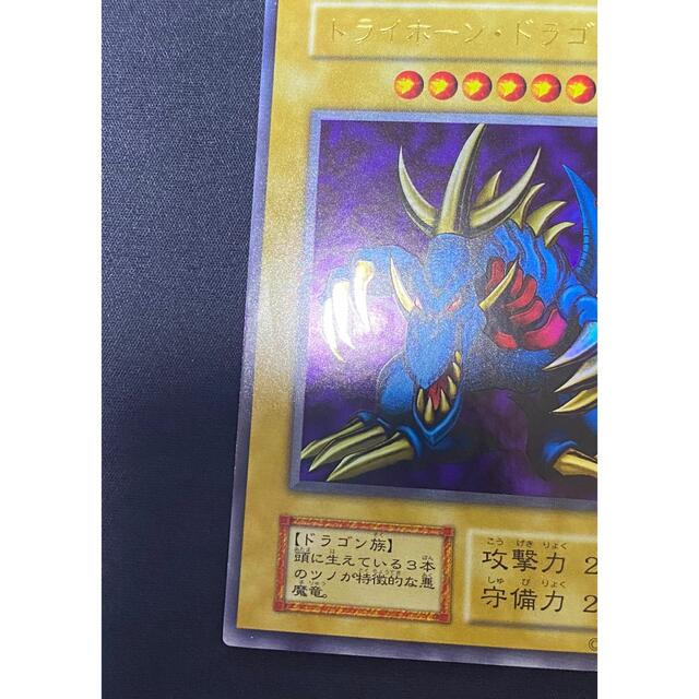 遊戯王 - 遊戯王 トライホーンドラゴン 初期の通販 by タンサ's shop 遊戯王 - 遊戯王 トライホーンドラゴン 初期の通販 by タンサ's shop