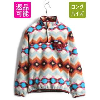 パタゴニア(patagonia)の希少サイズ S ■ 16年製 PATAGONIA パタゴニア 総柄 ライト ウェ(ロングコート)