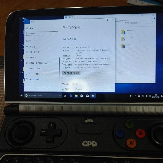 最終値下げGPD WIN2 512GB 難あり スマホ/家電/カメラのPC/タブレット(ノートPC)の商品写真