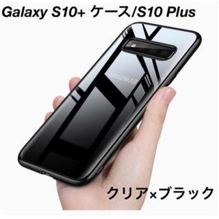 Galaxy S10+ TPUケース　クリア×ブラック　111