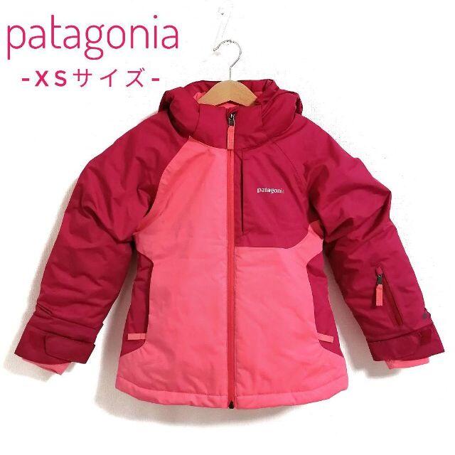 patagonia(パタゴニア)の✨美品✨パタゴニア patagonia　スキーウェア　スノーウェア　XSサイズ スポーツ/アウトドアのスキー(ウエア)の商品写真