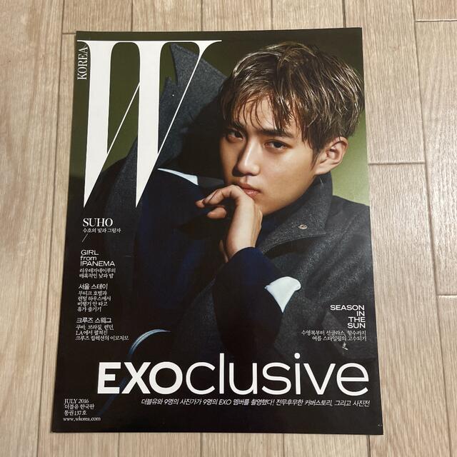 EXO(エクソ)のEXO スホ W KOREA ポスター 約30cm×40cm エンタメ/ホビーのCD(K-POP/アジア)の商品写真