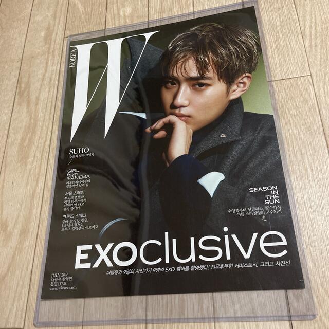 EXO(エクソ)のEXO スホ W KOREA ポスター 約30cm×40cm エンタメ/ホビーのCD(K-POP/アジア)の商品写真