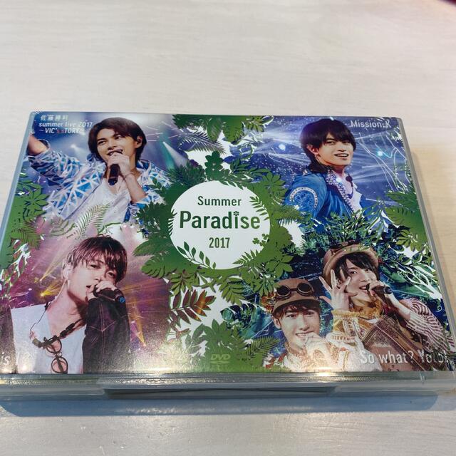 sumner paradiseサマパラDVD4枚組 sexyzoneセクゾ