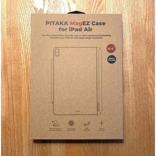 アイパッド(iPad)のPITAKA MagEZ Case iPad Air4 用(iPadケース)