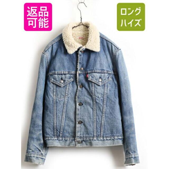 Levi's(リーバイス)の70's USA製 ビンテージ ★ LEVIS リーバイス ボア付き デニム ジ メンズのジャケット/アウター(ダッフルコート)の商品写真