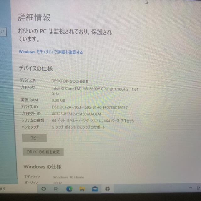 GPD WIN2 256GB M3-8100Y 美品 3