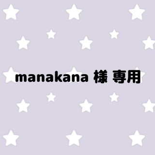 アンドロイド(ANDROID)のmanakana様専用 TCL Androidタブレット(タブレット)