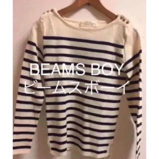 ビームスボーイ(BEAMS BOY)のBEAMS BOY ビームスボーイ＊ニット セーター ボーダー マリン (ニット/セーター)