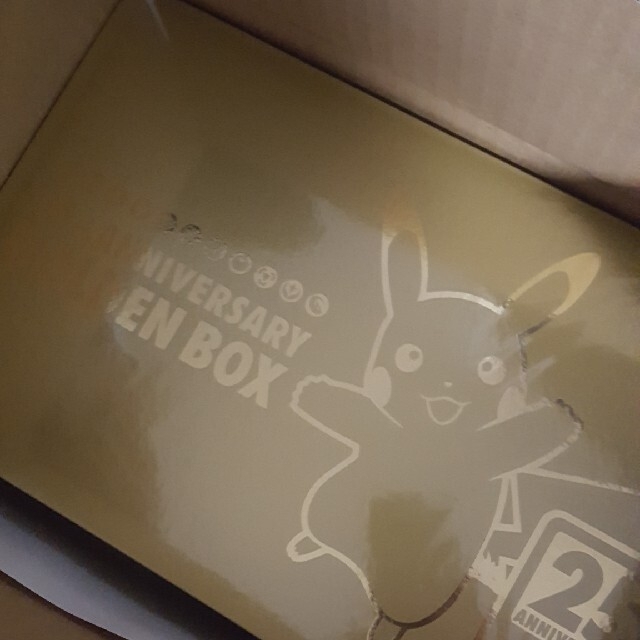 ポケモン ポケカ　25th ANNIVERSARY GOLDEN BOX