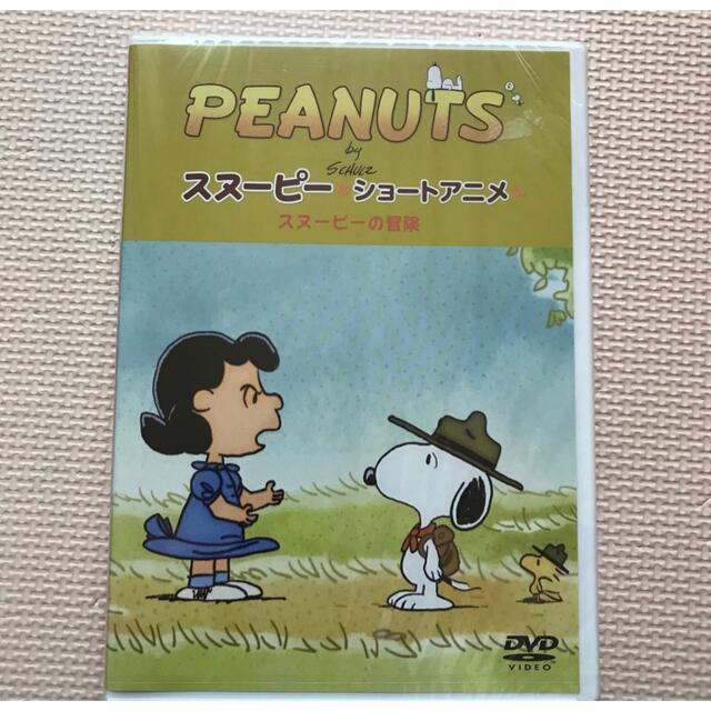 Peanuts Peanuts スヌーピー ショートアニメ スヌーピーの冒険の通販 By Hama S Shop ピーナッツならラクマ