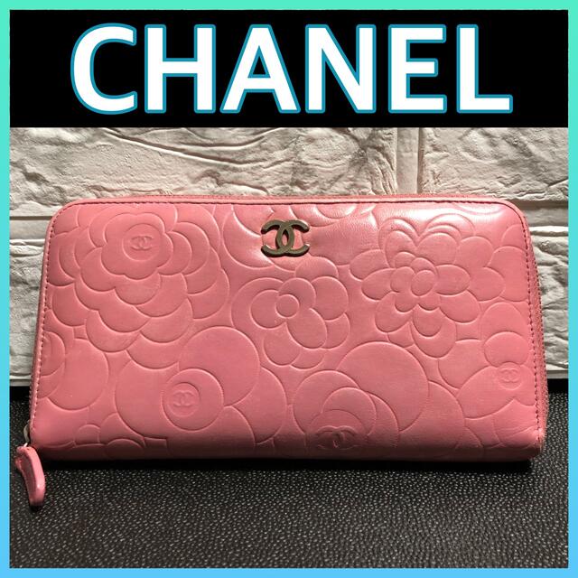 CHANEL(シャネル)のCHANEL シャネル カメリア ラウンドジップ 長財布 ピンク レディースのファッション小物(財布)の商品写真