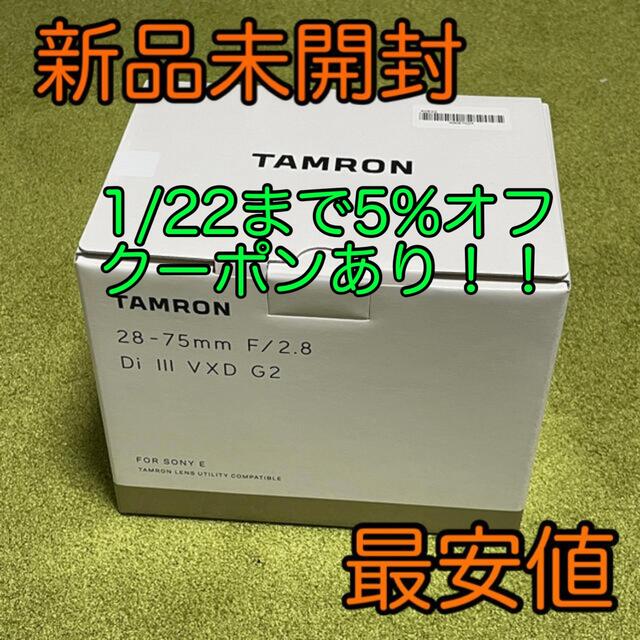 新品未開封 TAMRON 28-75mm F/2.8 Di III VXD G2状態新品未開封保証書付き