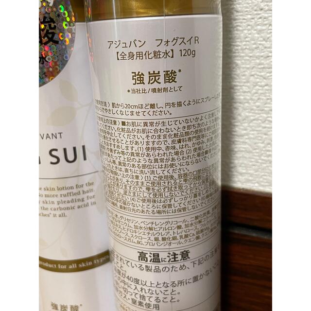 アジュバン Cベース 3本セット Saikou-コスメ?香水?美容