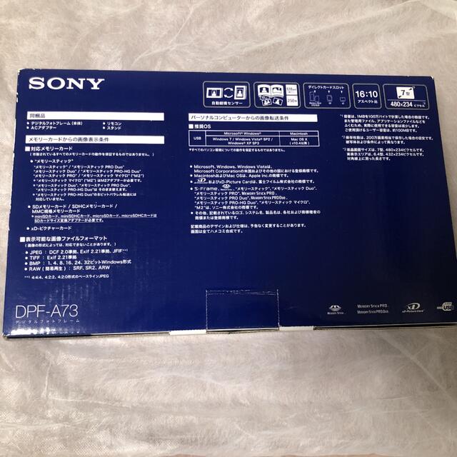 SONY(ソニー)のSONY DPF-A73(ブラック) デジタルフォトフレーム インテリア/住まい/日用品のインテリア小物(フォトフレーム)の商品写真