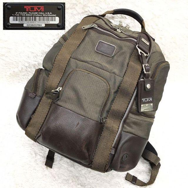 TUMI トゥミ リュックサック 22382CPBH ナイロン×レザー メンズ-