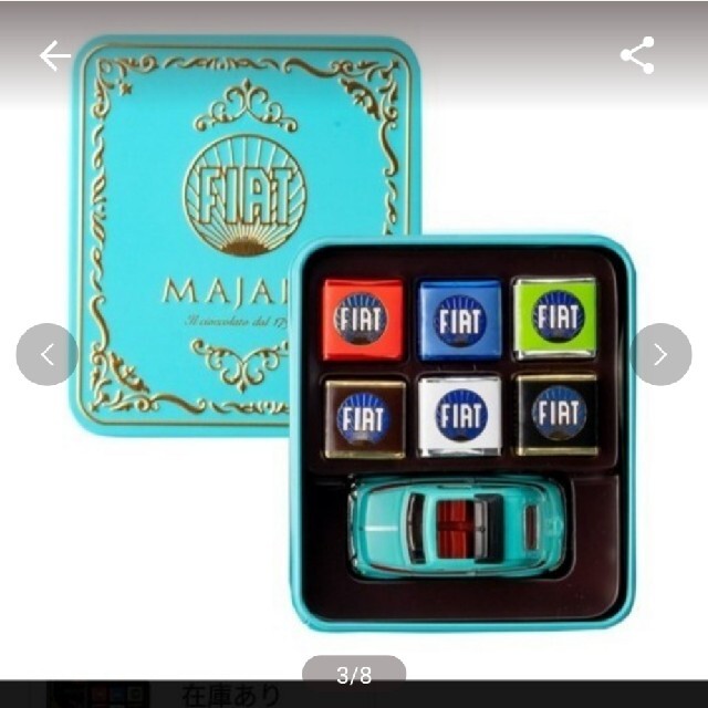 新品 完売品 FIAT チョコレート フィアット フィアットチョコレート 2