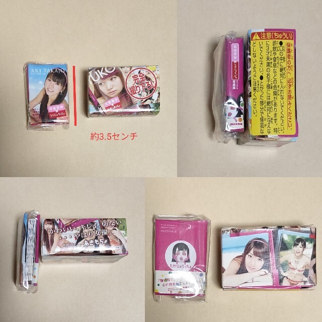 AKB48 グッズ おまけ まとめて AKB48 グッズ おまけ まとめて