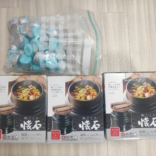 和ごころ 懐石 釜飯 パール金属(食器)