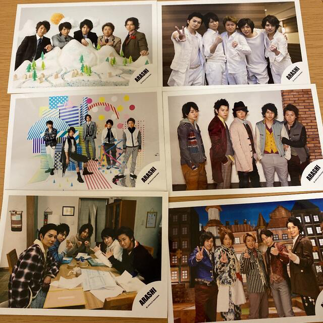 嵐　公式写真