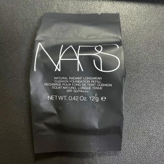 ナーズ(NARS)のNARS クッションファンデーション 5880 レフィル(ファンデーション)