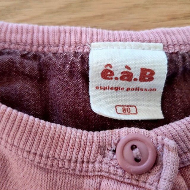 e.a.B(エーアーベー)のエーアーベーeab ベスト 80 キッズ/ベビー/マタニティのベビー服(~85cm)(その他)の商品写真
