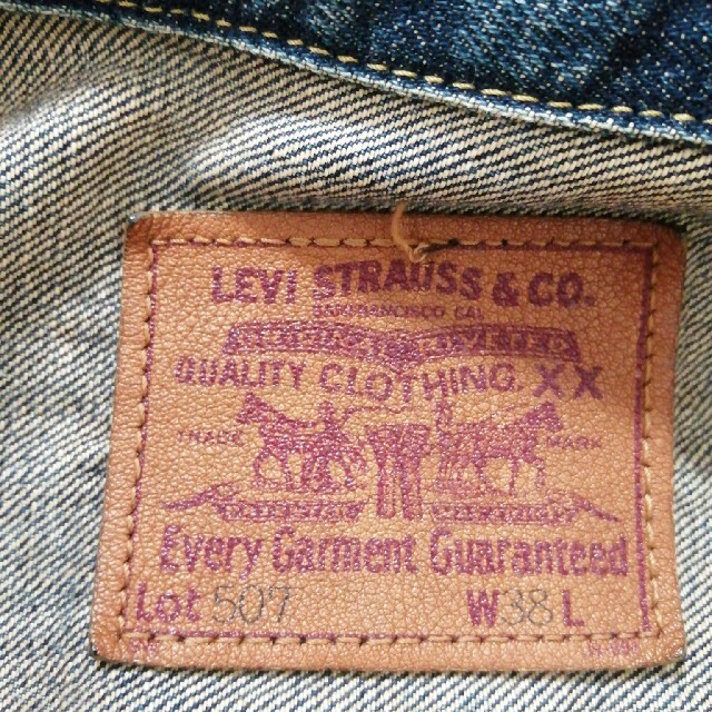 Levi's(リーバイス)の専用　Levi's　71507-XX  ビッグE  2nd　日本製 メンズのジャケット/アウター(Gジャン/デニムジャケット)の商品写真