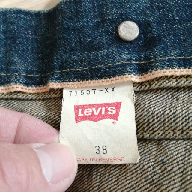 Levi's(リーバイス)の専用　Levi's　71507-XX  ビッグE  2nd　日本製 メンズのジャケット/アウター(Gジャン/デニムジャケット)の商品写真