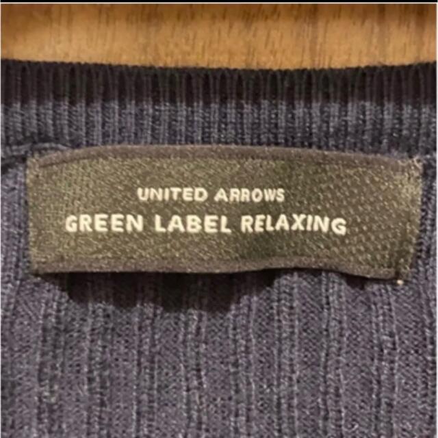 UNITED ARROWS green label relaxing(ユナイテッドアローズグリーンレーベルリラクシング)の袖フレアニット レディースのトップス(ニット/セーター)の商品写真