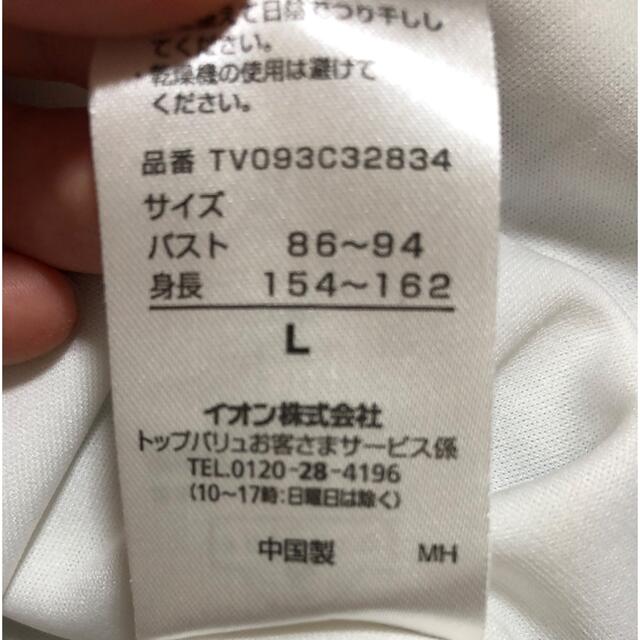 ストライプ柄ワンピース★チュニック★L★綺麗め レディースのワンピース(その他)の商品写真