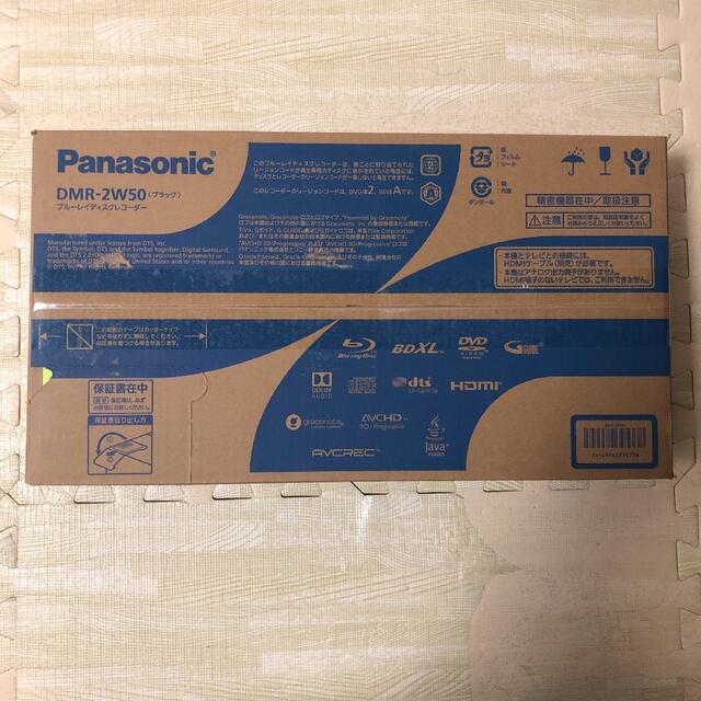 Panasonic ブルーレイ DIGA DMR-2W50