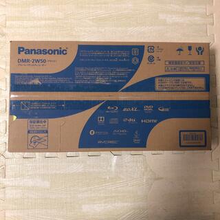 パナソニック(Panasonic)のPanasonic ブルーレイ DIGA DMR-2W50(ブルーレイレコーダー)