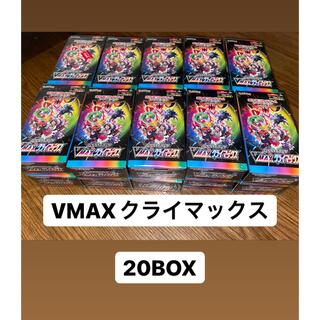 ポケモン - 【新品・未開封】シュリンク付き VMAXクライマックス　20ボックス