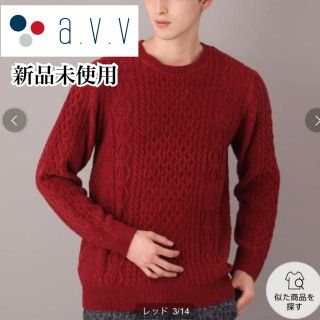 M豪華GENTLEMAN 赤ニット 未使用 ニット/セーター メンズM¥12,599-www.epmhv.quito.gob.ec 【★安心の定価販売★】 未使用 赤ニット GENTLEMAN ニット/セーター