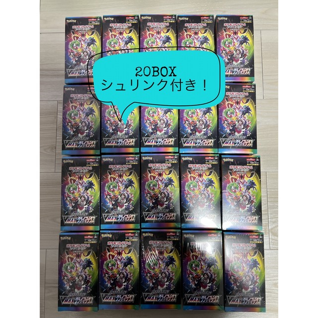 早い者勝ち ポケモン - 新品未開封 ポケモンカード ハイクラスパック