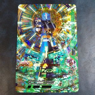 バンダイ(BANDAI)のガンバライジング ディエンド LR(シングルカード)