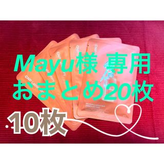 チャアンドパク(CNP)のCNP レッド プロポリス アンプル パック 10枚(パック/フェイスマスク)