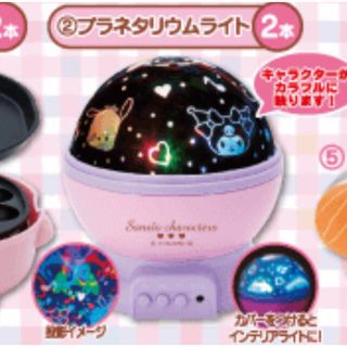 サンリオ - サンリオ キャラクターズ当たりくじ プラネタリウムの通販 サンリオ - サンリオ キャラクターズ当たりくじ プラネタリウムの通販