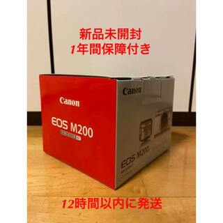 キヤノン(Canon)の新品　EOS M200 標準レンズ キヤノン　Canon 限定ジャイアンkit付(ミラーレス一眼)