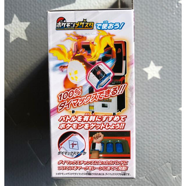 Takara Tomy(タカラトミー)の【新品✨未使用】ポケモン ダイマックスバンド エンタメ/ホビーのアニメグッズ(その他)の商品写真