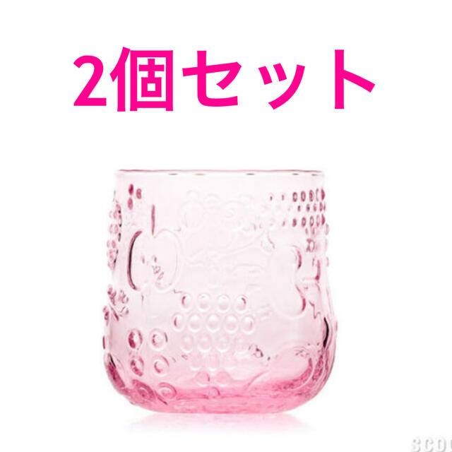 イッタラ　フルッタ　ペールピンク　サーモンピンク