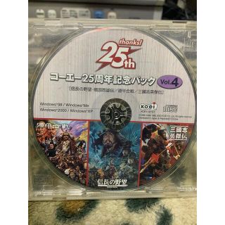 コーエーテクモゲームス(Koei Tecmo Games)の超貴重！コーエー25周年記念パック　Vol.4 源平合戦他2タイトル(PCゲームソフト)