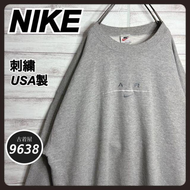 USA製!!】ナイキ ✈︎刺繍ロゴ 白タグ ゆるだぼ 裏起毛 VINTAGE