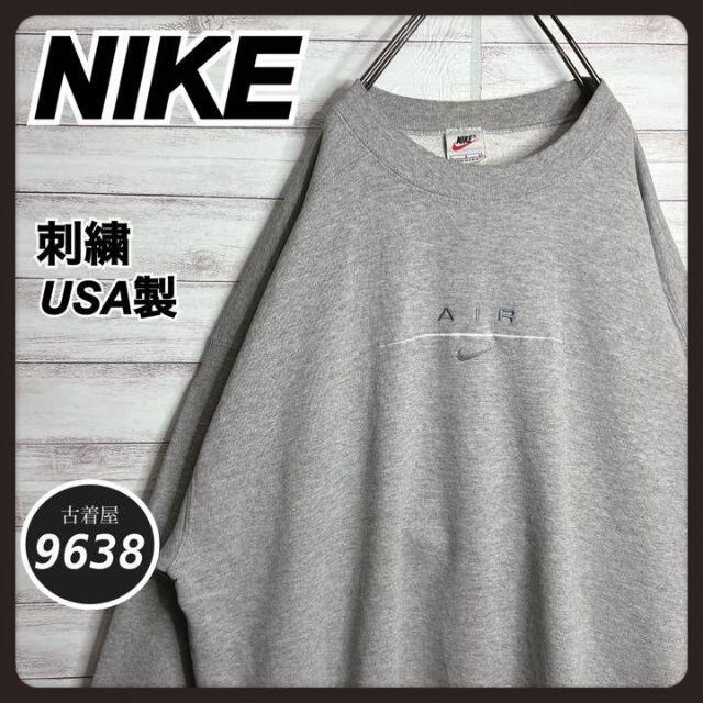 【USA製!!】ナイキ ✈︎刺繍ロゴ 白タグ ゆるだぼ 裏起毛 VINTAGE9638古着