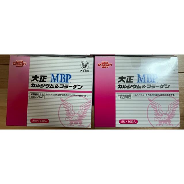 【新品】大正製薬　大正カルシウム&コラーゲン  MBP  2箱