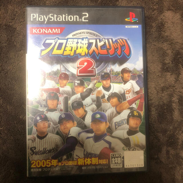 ps 2ソフト