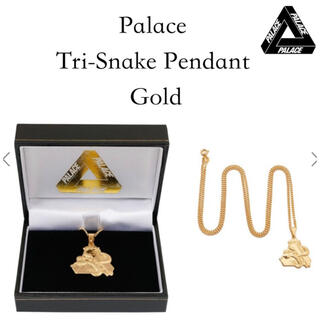 中古 Palace Skateboards Tri-Snake Pendant