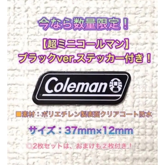 Coleman(コールマン)の【おまけ付き！】SOTO PVC屋外耐候性　防水ステッカー①③ スポーツ/アウトドアのアウトドア(その他)の商品写真